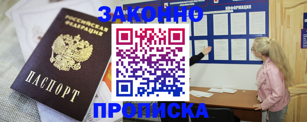 пропишу в квартире в Кировграде